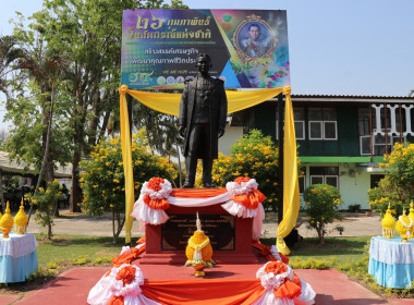 &quot;วันสหกรณ์แห่งชาติจังหวัดศรีสะเกษ ประจำปี 2567 ตลาดนำ ... พารามิเตอร์รูปภาพ 2